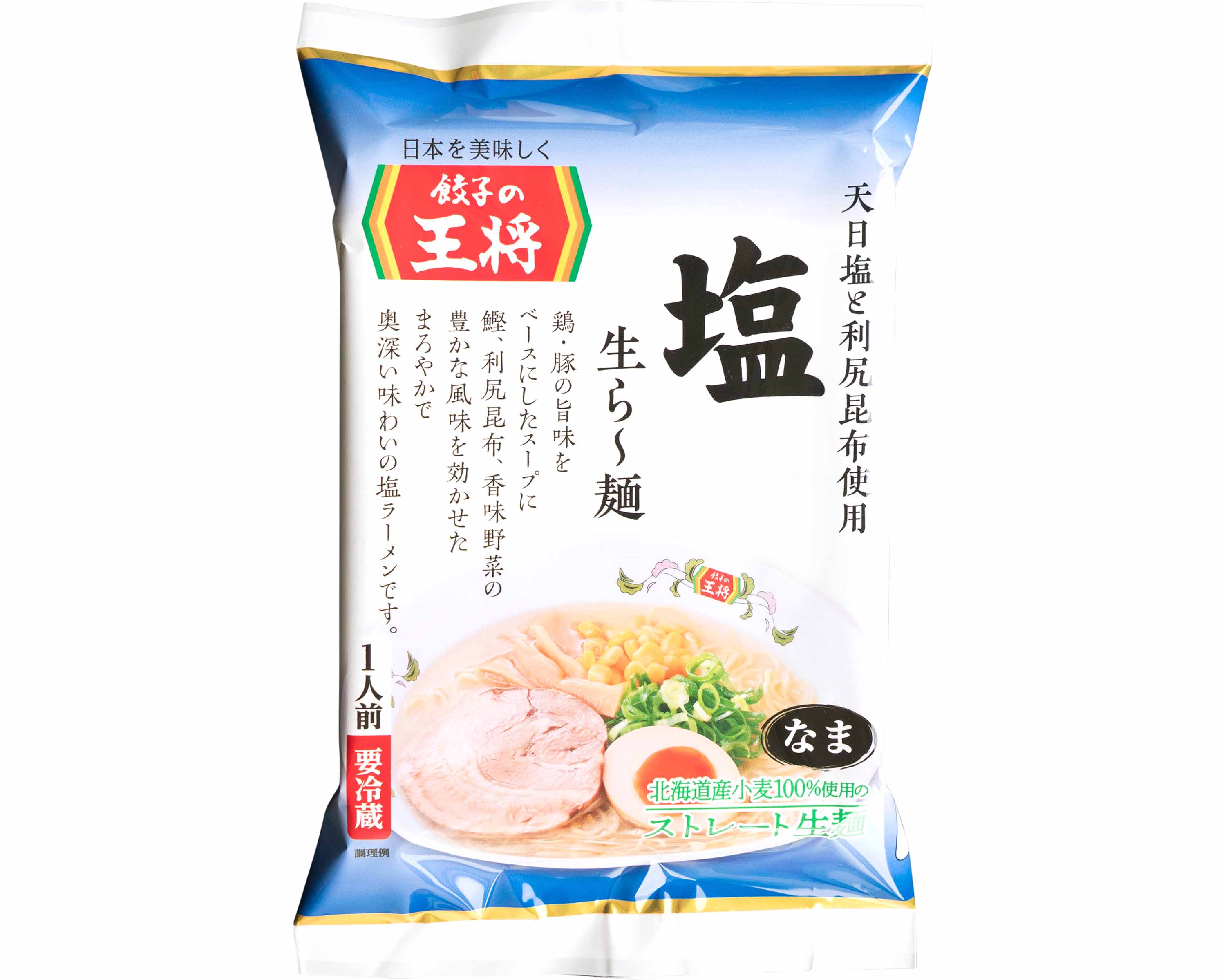 餃子の王将 三国店(大阪府/中華) , お持ち帰り予約のEPARK