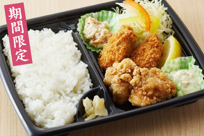 カキフライと唐揚げタルタル弁当